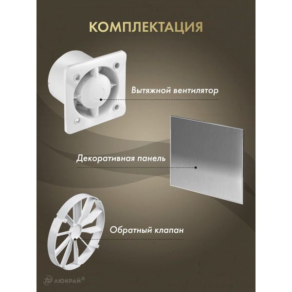 Вентилятор накладной Awenta KWS125H-PTI125-ZZ125
