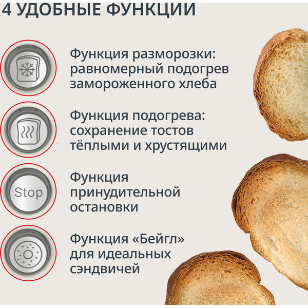 Тостер Tefal TT720AE0