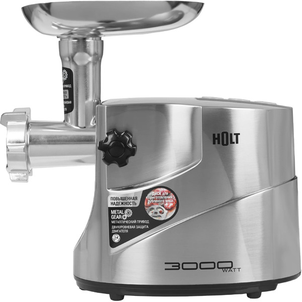 Мясорубка HOLT HT-MG-004