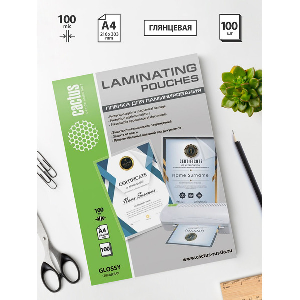 Пленка для ламинирования Cactus CS-LPGA4100100