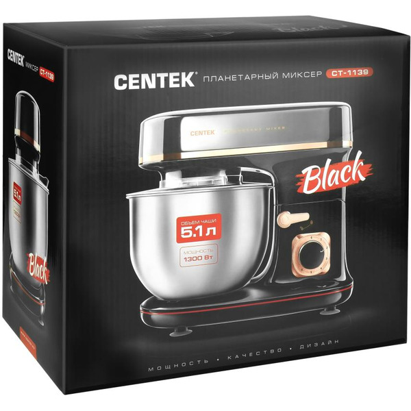 Планетарный миксер Centek CT-1139 (черный)