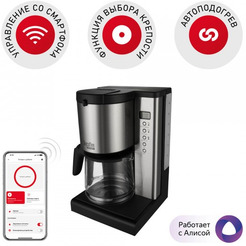 Кофеварка REDMOND RCM-M1509S