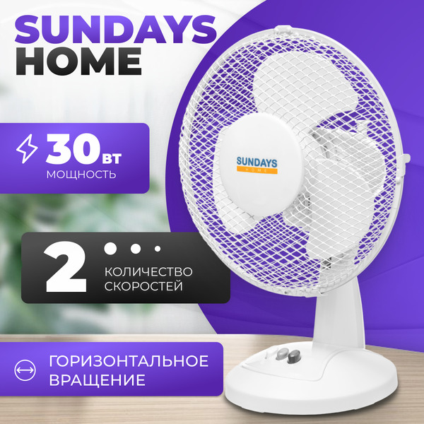 Вентилятор Sundays Home FT-23EII (белый)
