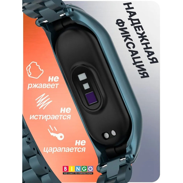 Ремешок Bingo Stainless для XIAOMI Mi Band 7 (серый)