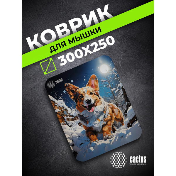 Коврик для мыши CACTUS Corgi CS-MPC-D13M