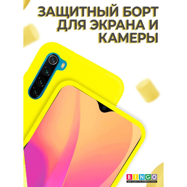 Бампер Bingo Liquid TPU для XIAOMI Redmi Note 8 Желтый