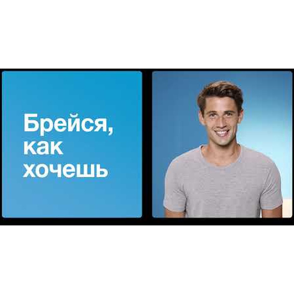 Электробритва Braun Series 5 51-M1000s