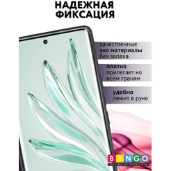 Чехол-книга BINGO Smart для HONOR 70 фиолетовый