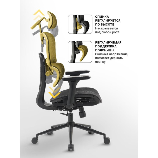 Офисное кресло MYROO Office HS-3852H-1-B Impact Black