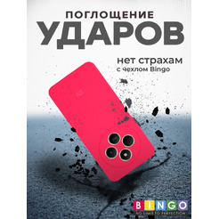 Чехол-накладка Bingo Silicone Case XIAOMI Redmi 14C/POCO C75 Малиновый