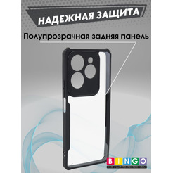 Бампер Bingo Fusion для INFINIX Hot 40i/Smart 8/Smart 8 HD Черный