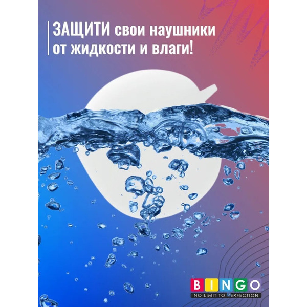 Чехол Bingo Silicone для REALME Buds Air 2 (белый)