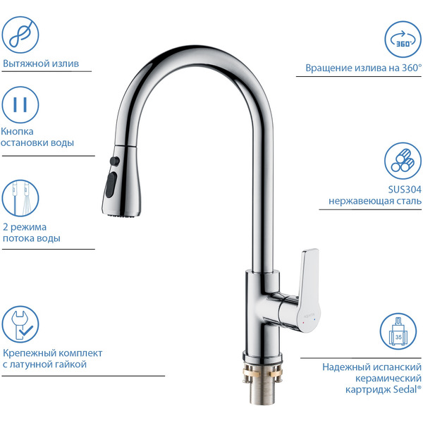Смеситель Aquatek Lugano AQ1784CR