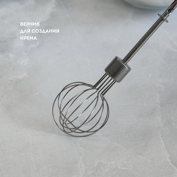 Миксер Galaxy GL2227