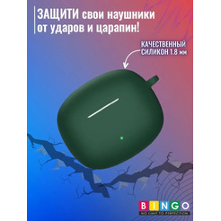 Чехол Bingo Silicone для HONOR X3i/X3 Lite (темно-зеленый)