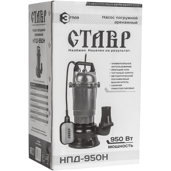 Дренажный насос Stavr НПД-950Н (ст950н)