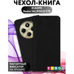 Чехол-книжка Bingo Book для XIAOMI Redmi 14C/POCO C75 Черный