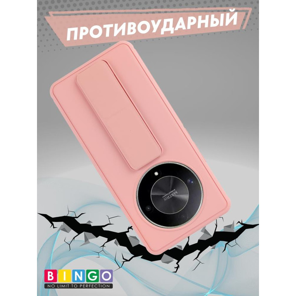 Бампер Bingo Stand для HONOR X9b Розовый