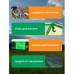 Палатка Sundays ZC-TT002-3 (зеленый/оранжевый)