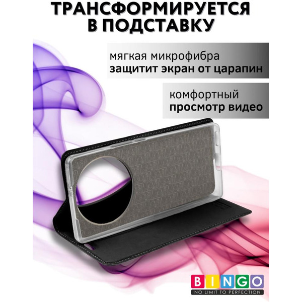 Чехол-книга Bingo Book для HONOR X9b Черный