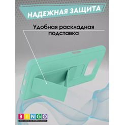 Бампер Bingo Stand для POCO X3/X3 Pro Мята