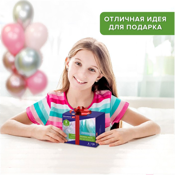 Краски акриловые BRAUBERG ART 192241