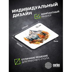 Коврик для мыши Cactus Autumn Mountains CS-MP-P10XS