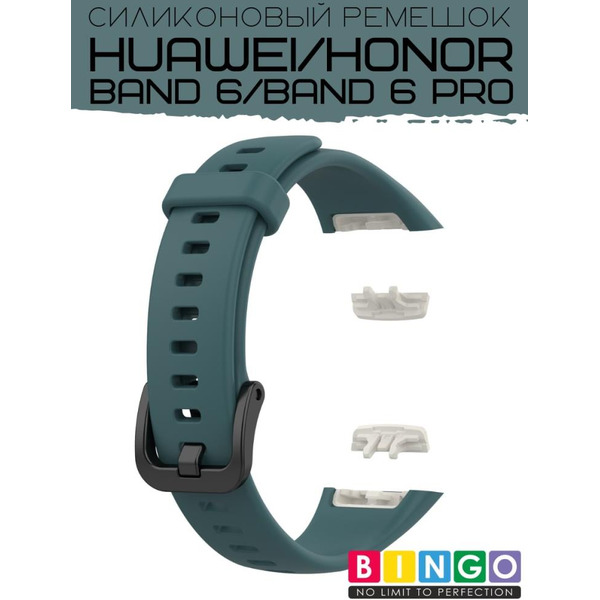 Ремешок Bingo Silicone для HUAWEI Band 6/HONOR Band 6/6 Pro Темно-зеленый