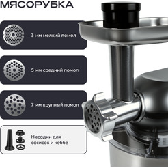 Кухонная машина RAGEX R101-200
