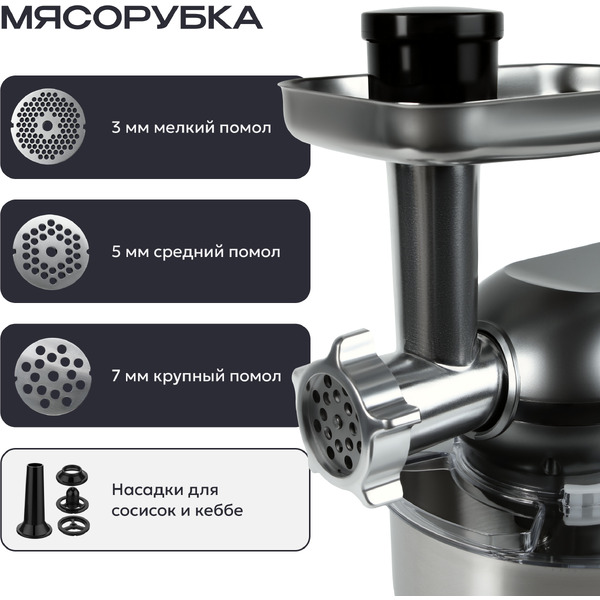 Кухонная машина RAGEX R101-200