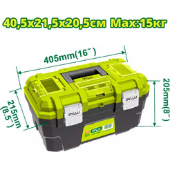 Ящик для инструментов Dyllu DTTB3316