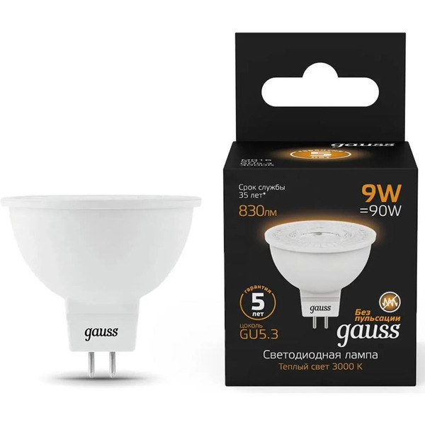 Лампа Gauss MR16 9W 830lm 3000K GU5.3 101505109