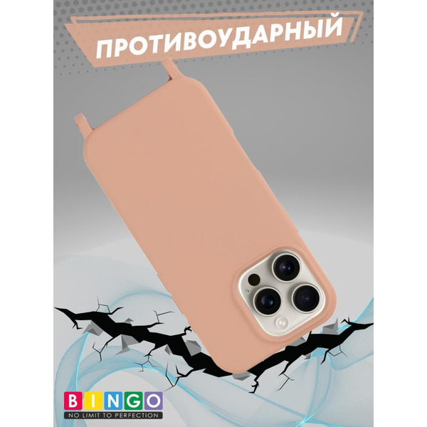 Бампер Bingo Lanyard для APPLE iPhone 16 Pro Персиковый