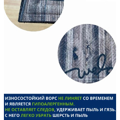 Коврик грязезащитный Multy Home Lima 43x63 SH50001584 (коричневый/Welcome)