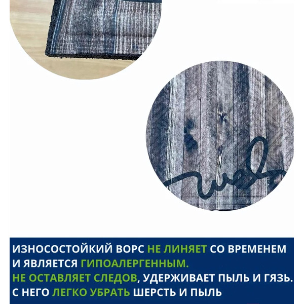 Коврик грязезащитный Multy Home Lima 43x63 SH50001584 (коричневый/Welcome)