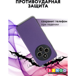 Чехол-книжка Bingo Book для Xiaomi Redmi 14C/Poco C75 (фиолетовый)