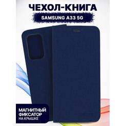 Чехол-книга Bingo Book для SAMSUNG Galaxy A33 5G Синий
