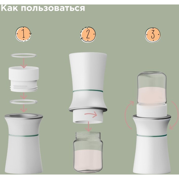 Подогреватель молока, портативный РЕДМОНД BC5200 (Белый)