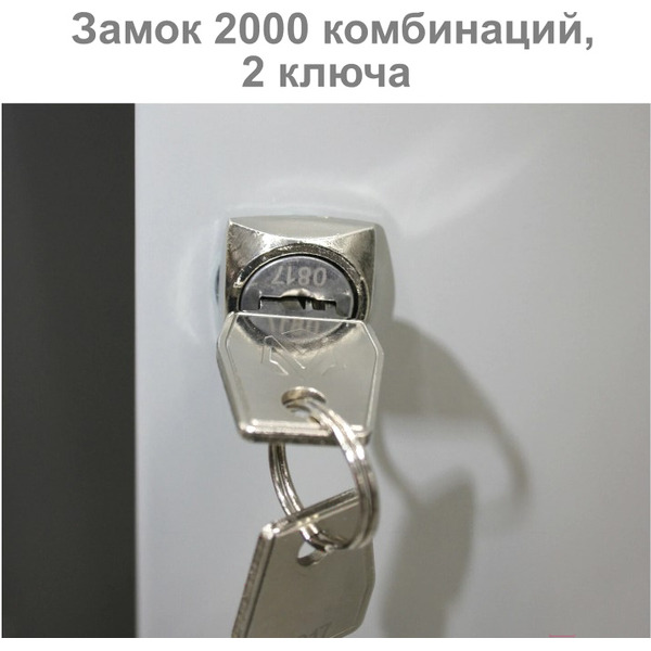 Шкаф-пенал Brabix LK 01-30 291128 (секция без стенки)