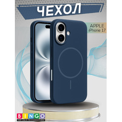 Бампер Bingo Silicone Magnetic для APPLE iPhone 17 Синий