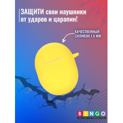 Чехол BINGO Silicone для XIAOMI Redmi Buds 4 Желтый