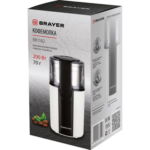 Кофемолка Brayer BR1182