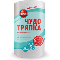 Чудо-тряпка BAGI "Анти-ворсинки"20x30 70 листов в рулоне
