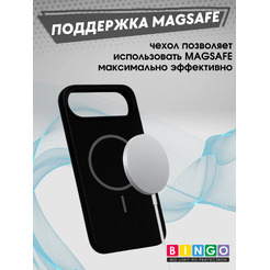 Чехол-накладка Bingo Silicone Magnetic для Apple iPhone 17 Air (черный)