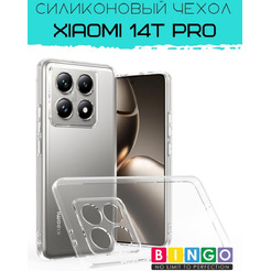 Бампер BINGO TPU 2.0mm для XIAOMI 14T Pro белый