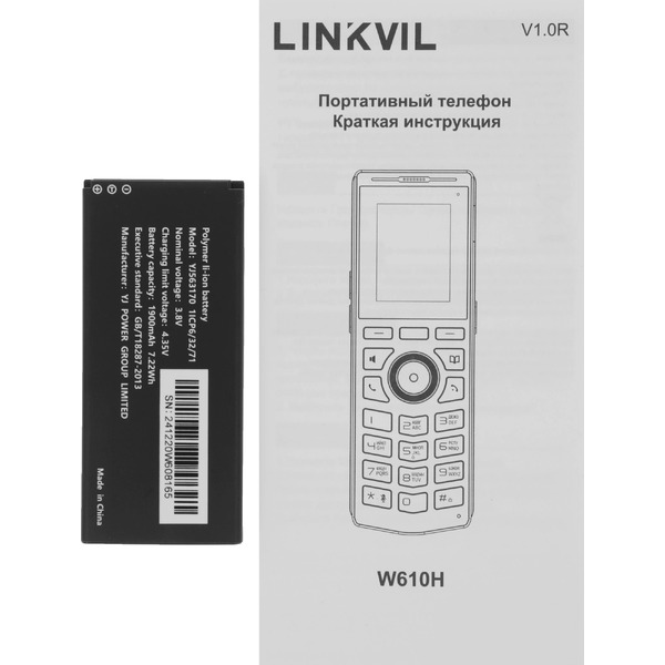 IP-телефон Fanvil W610H