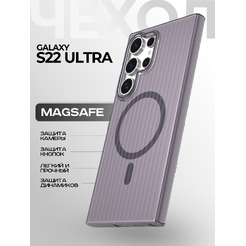 Задняя накладка CASE Translucent Strip Samsung Galaxy S22 Ultra, фиолетовый