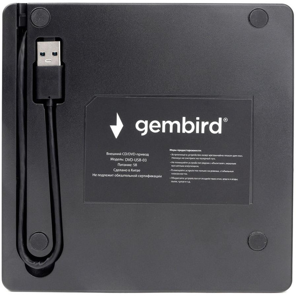 DVD привод Gembird DVD-USB-03