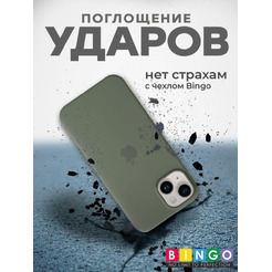 Бампер BINGO Silicone Case для APPLE iPhone 15 оливковый