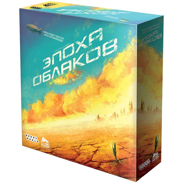 Настольная игра Hobby World 915438 Эпоха облаков